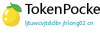 TokenPocket谷歌商店下载 - Google Play商店TokenPocket正版安装指南